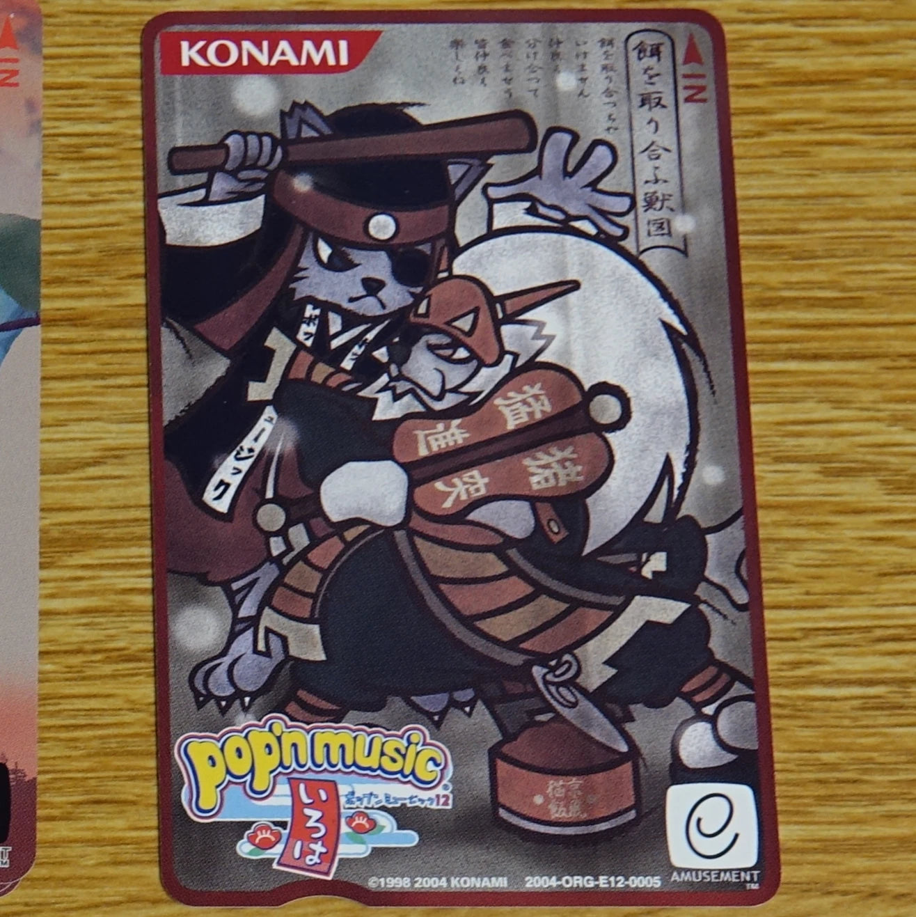 pop'n music 12 Iroha Collectible Cards